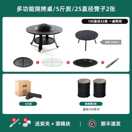 Набор для барбекю и разведения костра фото