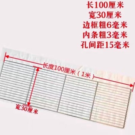 Сетка для гриля из нержавеющей стали изображение