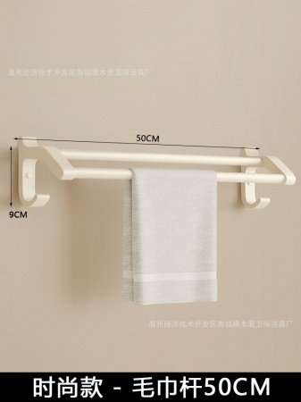 Набор для ванной комнаты из кремового алюминия изображение