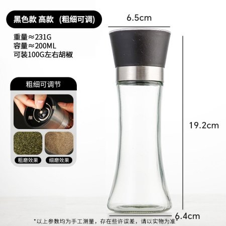 Стеклянный мельничек для перца из нержавеющей стали фото