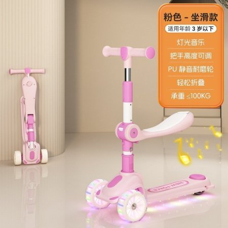 Детский трехколесный складной самокат фотография