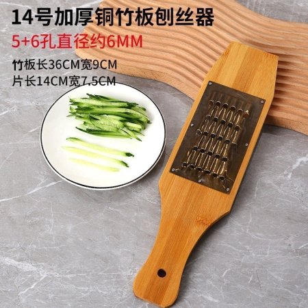 Многофункциональный рубанок для нарезки овощей и фруктов фотография