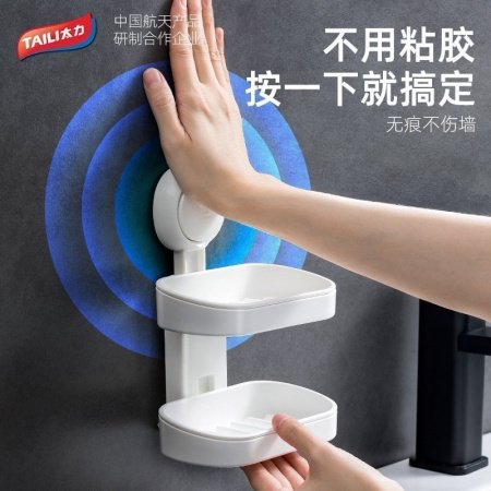 Вакуумный держатель для мыла двойной слой фото