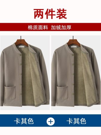 Мужская хлопковая футболка с длинным рукавом для пожилых фотография