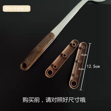 Ручка для сковороды с заменяемыми пластиковыми аксессуарами фото