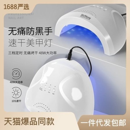 Лампа для маникюра SUNone фото
