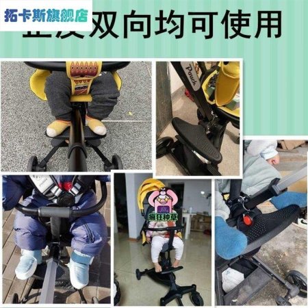 Детский транспортный комплект V13 фотография