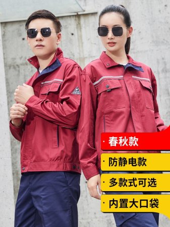 Мужская рабочая куртка с длинным рукавом изображение