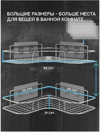 Полка для ванной GO-PV-01 / К30 / В16.5 детальное фото