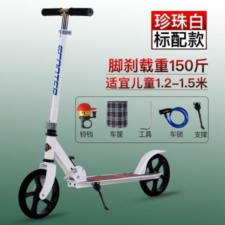 Городской самокат для взрослых и подростков фото