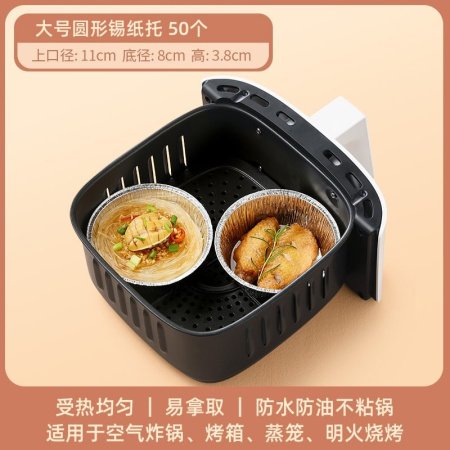 Бумажные формы для выпечки воздушной жаровни фото