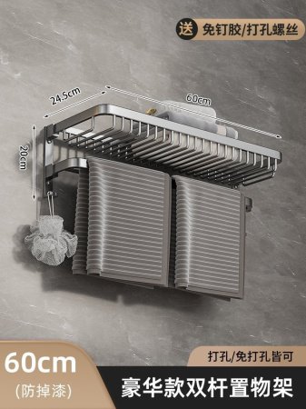 Полка для полотенец GUN GREY TOW.HOLDER изображение