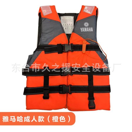 Спасательный жилет из плотной ткани фотография