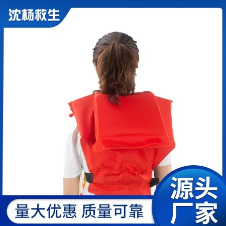 Спасательный жилет для взрослых ZX-I фото