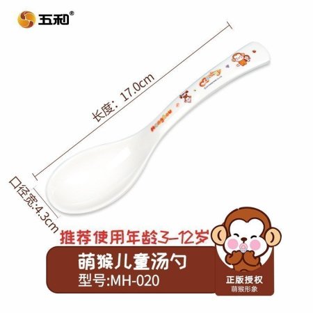 Детская керамическая миска с ручкой фотография