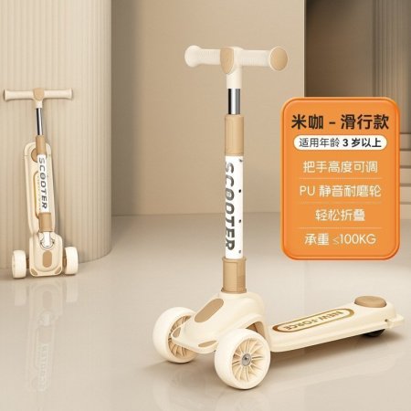 Детский трехколесный складной самокат фотография