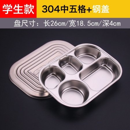 304 нержавеющая сталь детская тарелка изображение