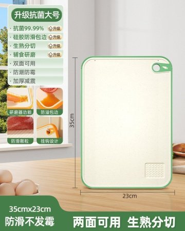 Двусторонняя разделочная доска из пластика фотография