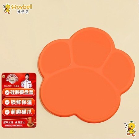 Силиконовый детский набор для кормления изображение