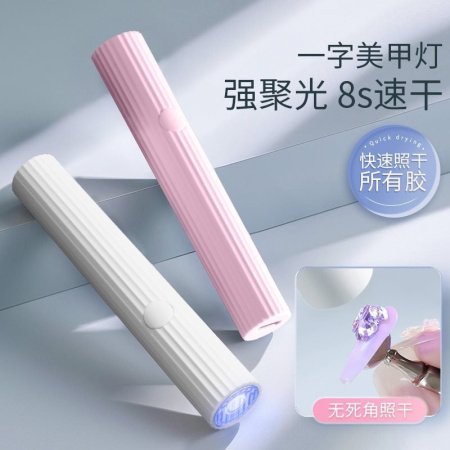 Мини LED лампа для маникюра фотография