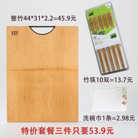 Доска для резки из бамбука фото