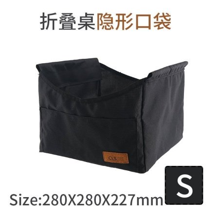 Сумка для хранения под столом на открытом воздухе фотография