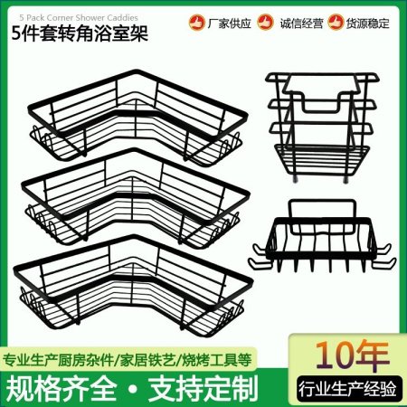 Угловая полка для душа фотография