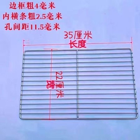 Сетка для гриля из нержавеющей стали изображение