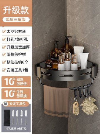 Полка для ванной комнаты без сверления изображение