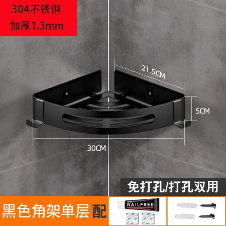 Угловая полка для ванной комнаты из нержавеющей стали фотография