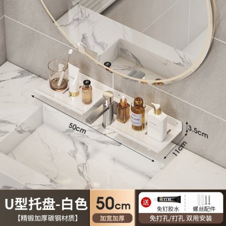 Полка для раковины в ванной U-образная фото