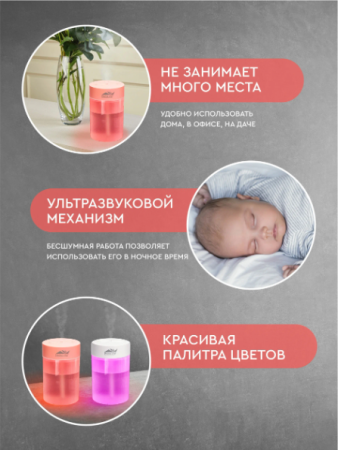Увлажнитель воздуха для дома с одним диффузором 1,6 л GO-UV-28 / К100 / В12.5 детальное фото