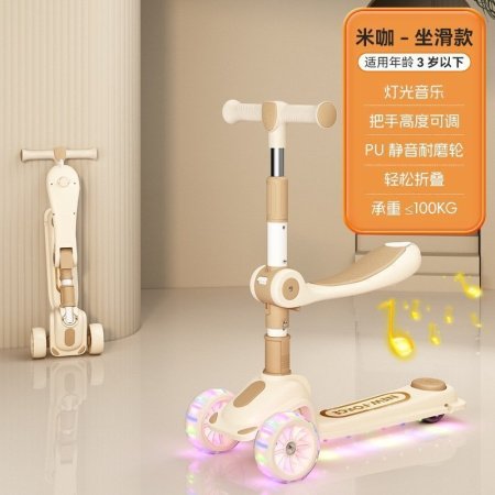 Детский трехколесный складной самокат фотография