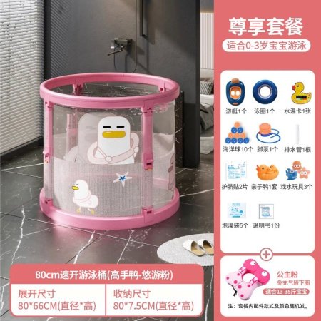 Детский складной бассейн для купания изображение