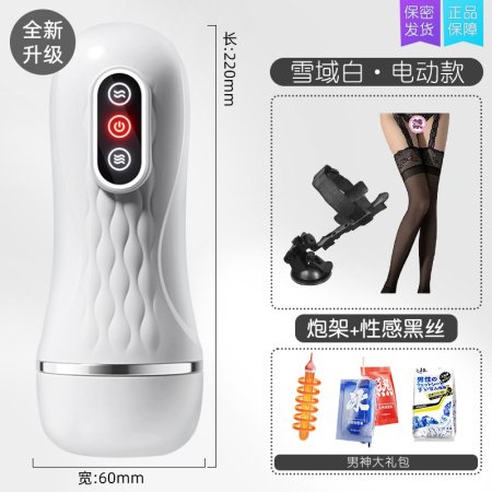 Мужская игрушка для взрослых изображение