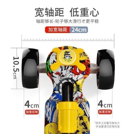 Детский трехколесный самокат фотография