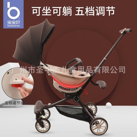 Детская коляска BBH V18 фотография