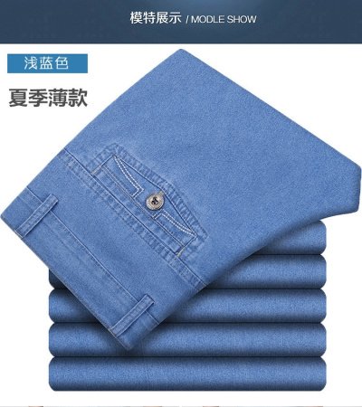 Мужские джинсы прямого кроя весна-лето фотография