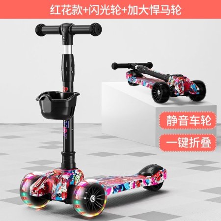 Детский складной самокат фотография