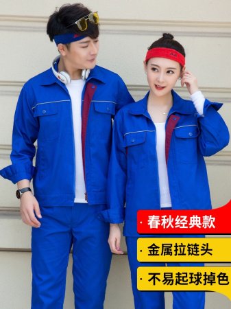 Мужская рабочая куртка с длинным рукавом изображение