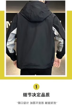 Мужская куртка с полосками и капюшоном изображение