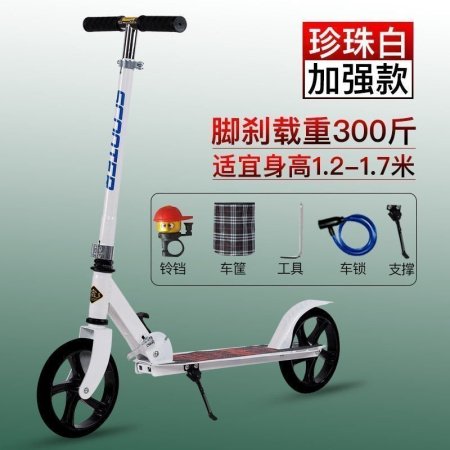 Городской самокат для взрослых и подростков фото