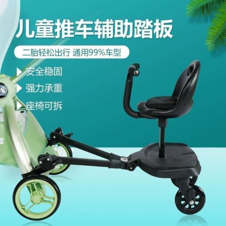 Детская коляска с дополнительной платформой и сиденьем фотография