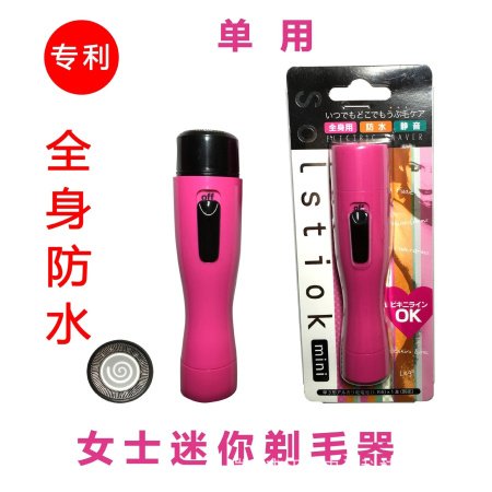 Электрический мини-триммер для женщин фотография