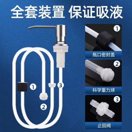 Дозатор для моющего средства с длинной трубкой изображение