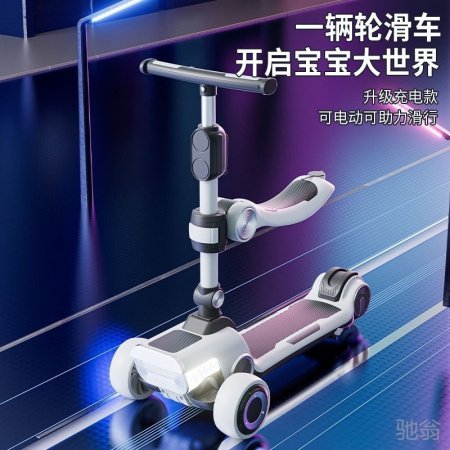 Детский электрический самокат фото