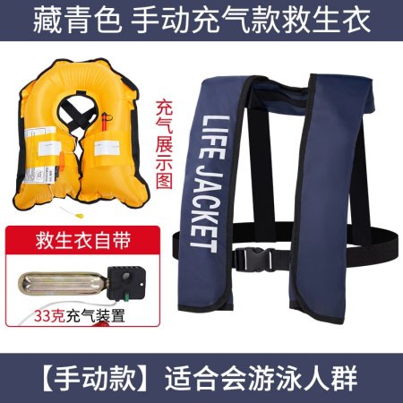 Спасательный жилет фотография