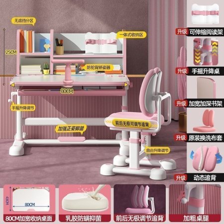 Детский учебный стол и стул фотография