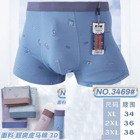 Мужские трусы из модала и хлопка фотография