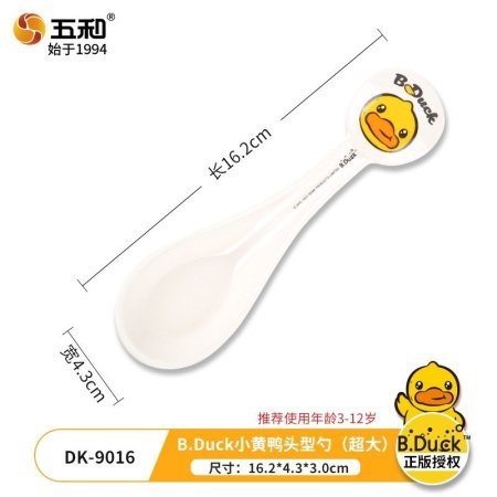 Детская керамическая миска с ручкой фотография